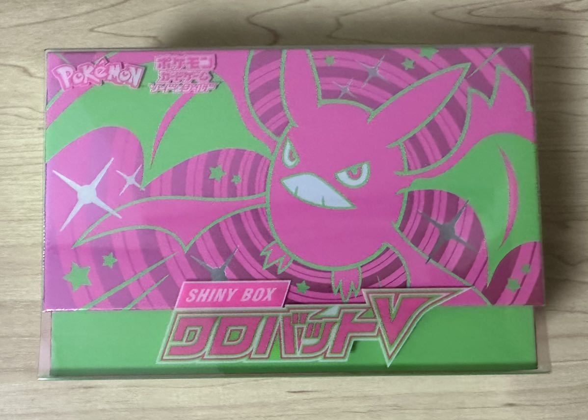 ヤフオク! -シャイニースターv boxの中古品・新品・未使用品一覧 ヤフオク! -シャイニースターv boxの中古品・新品・未使用品一覧