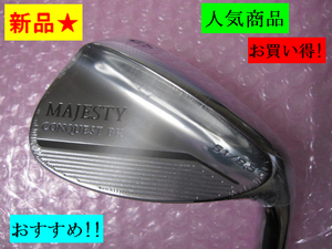 新品 ■税込■2020■ Gw 51 ≪ MAJESTY CONQUEST BK ≫ Speeder EVOLUTION HV330 (S) マジェスティ コンクエスト