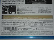 ブルーレイ　黄金狂時代　チャールズ・チャップリン　特典映像：オリジナルサイレント版収録　他収録_画像3