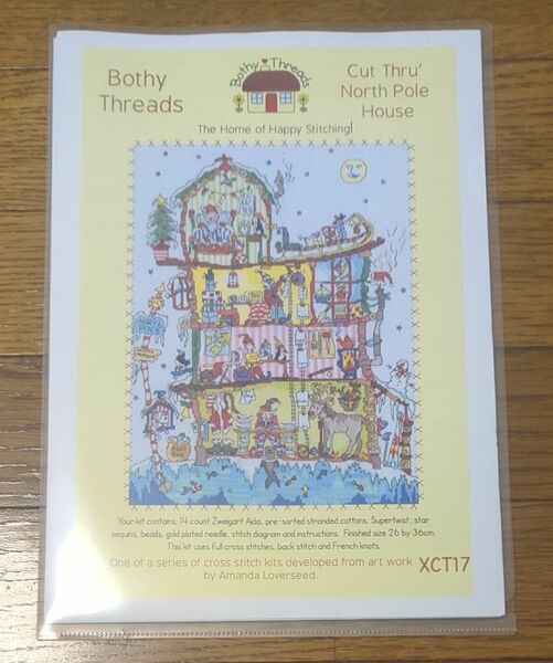 Bothy Threads ボシースレッズ Cut Thru' North Pole House サンタの家 図案 クロスステッチ