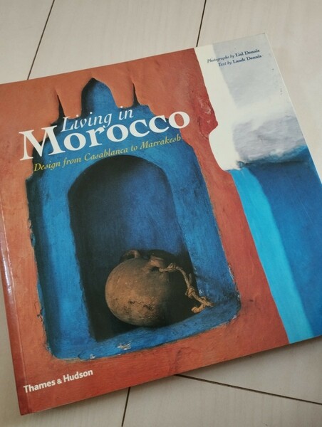 Living in Morocco　洋書　モロカンインテリア　モロッコインテリア