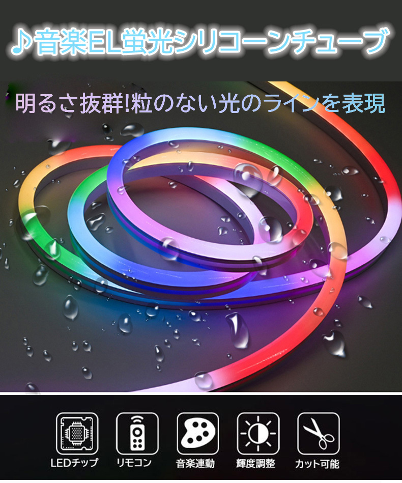 EL蛍光チューブ管の値段と価格推移は？｜11件の売買データからEL蛍光