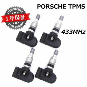 【在庫有】 ポルシェ用TPMS 純正互換品 並行車専用 433MHz 新品 空気圧センサー ケイマン ボクスター 911 カイエン パナメーラ 997 987 981