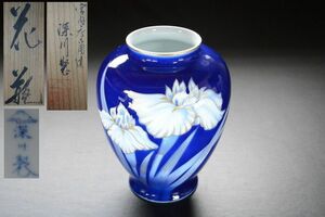 古い花瓶 約24cm 深川製磁 花 共箱 検索用語→B花器花入れ