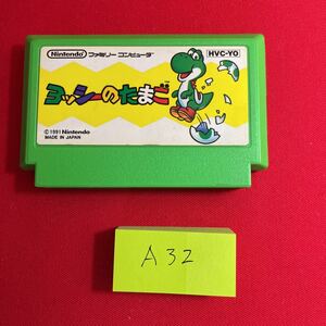 [ включение в покупку возможность ]yosi-. Tama .FC Famicom take maru список A32