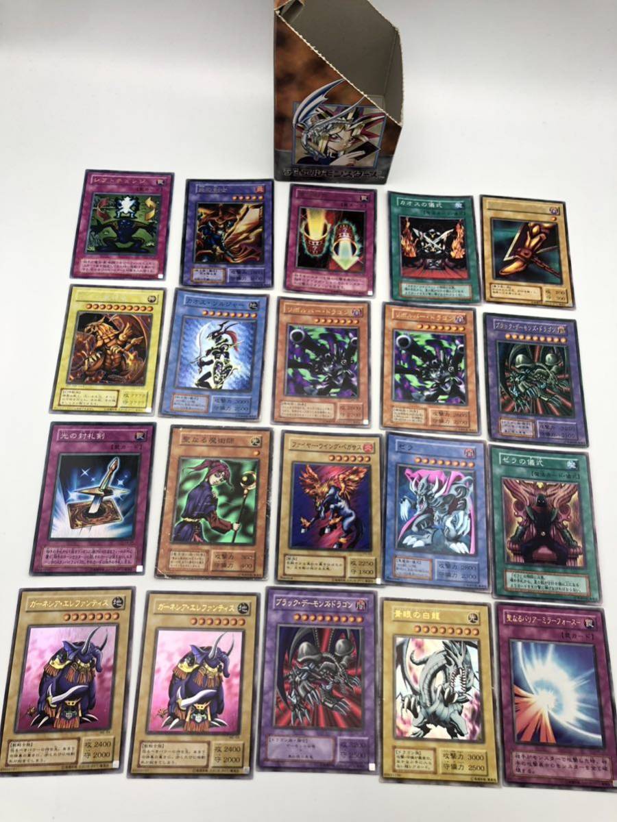 ヤフオク! -遊戯王 初期 まとめ売りの中古品・新品・未使用品一覧 ヤフオク! -遊戯王 初期 まとめ売りの中古品・新品・未使用品一覧