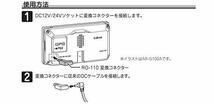 セルスター レーダー探知機オプション RO-110 変換コネクター (セルスター製OBDII対応機種レーダー探知機専用) CELLSTAR_画像3