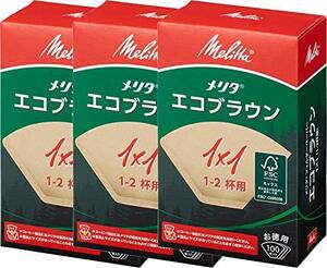 メリタ Melitta コーヒー フィルター ペーパー 1~2杯用 1×1 用 100枚入り ×3個 セット エコブラウンシリーズ ブラウン