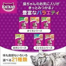 カルカン パウチ 4種のおいしさ キャットフード まぐろ・たい・かにかま・ささみ入り 成猫用 70グラム (x 32) (まとめ買い)_画像4