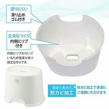 リス 風呂椅子 H&H ホワイト 高さ25cm『防カビ加工』日本製_画像4