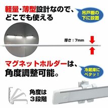 ELPA エルパ LEDバーライト(多目的灯) 30cm 昼光色 手をかざすだけ点灯・消灯 無段階調光可能 角度調節可能 導光板使用でスリムにム_画像7