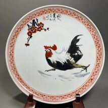 中国古美術　中国景徳鎮製　古玩　粉彩　大皿 絵皿 飾皿 サイズ24cm_画像1