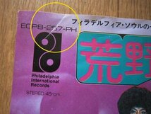 ★スリー・ディグリーズ THREE DEGREES/荒野のならず者 DIRTY OL MAN 国内 7インチシングル 美盤★_画像5