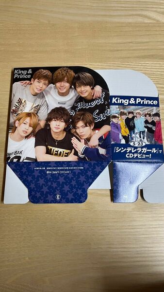 King&Prince DVDケース Myojo キンプリ