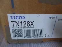 TOTO TN128X ストレート形止水栓20（SK22A用） 在庫品 未使用_画像3