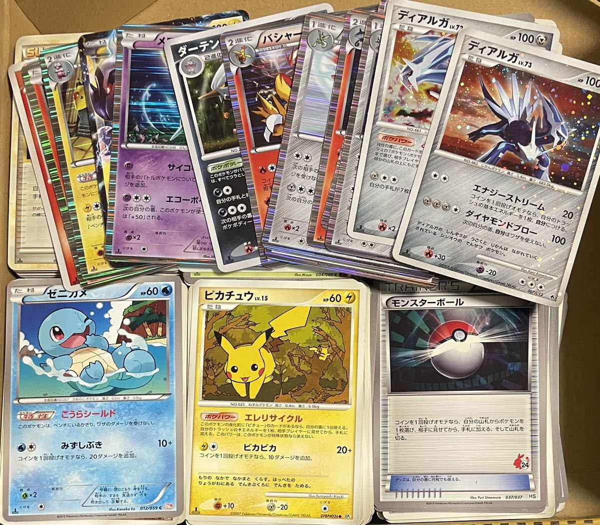 ヤフオク! - まとめ売り(ポケモンカードゲーム トレーディングカード