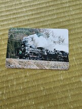 SLやまぐち号　20周年記念カード オレンジカード_画像3