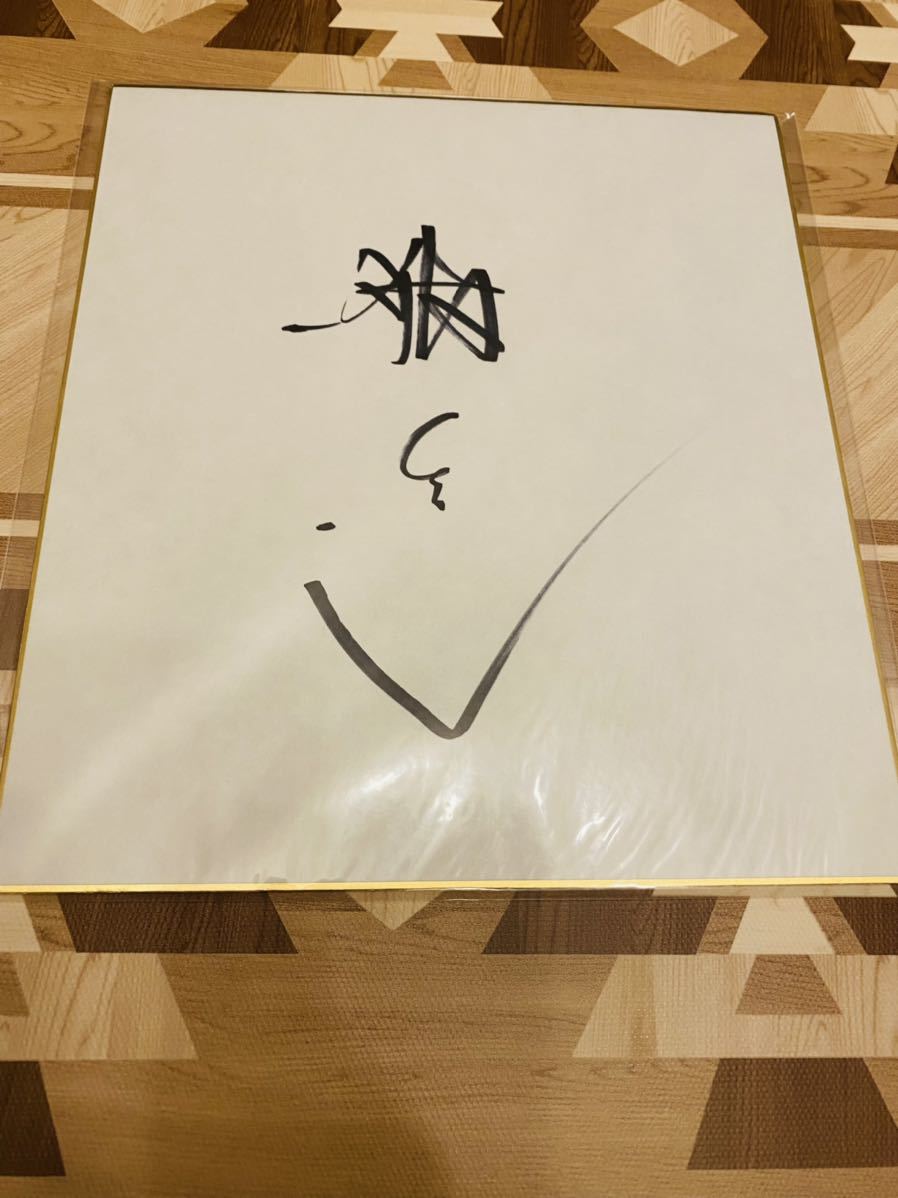 2023年最新】ヤフオク! -舘ひろし サインの中古品・新品・未使用品一覧