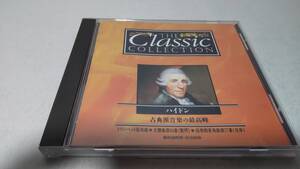 D2919 『CD』　THE CLASSIC COLLECTION デアゴスティーニ　⑯　ハイドン　古典派音楽の最高峰