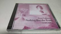 D2976 　 『未開封 CD 』 　雪村いづみ　/　Nothing But the Truth ～さだまさしを唄う 詳細不明_画像1