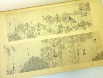 旧家蔵出 光悦遺芳 書画 画集 本阿弥光悦 恩賜京都博物館 便利堂 大型本 昭和10年 豪華図録 古本古書名作 宗達絵巻物茶碗書簡掛軸茶杓 レア_画像3