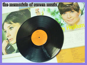 LP 世界の映画音楽1 アメリカ映画名作編1 The Memorials Of Screen Music Vol1 38頁冊子付 1969年 ムーンリバー シャレード 定形外OK