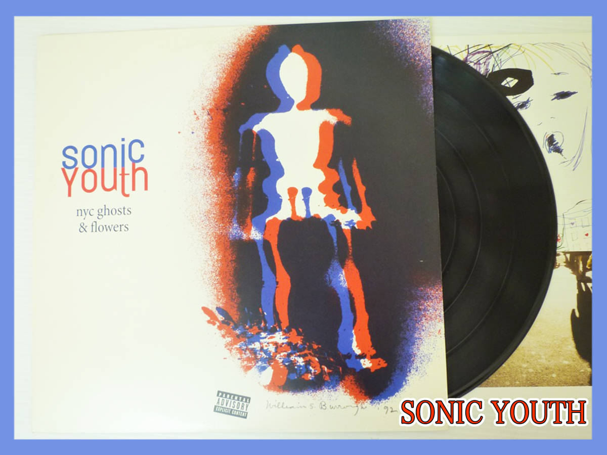 ヤフオク! -「sonic youth」(レコード) の落札相場・落札価格