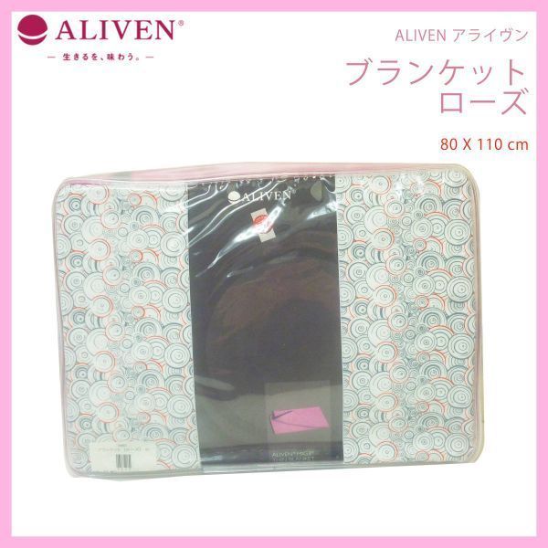 2025年最新】Yahoo!オークション -invel ブランケットの中古品 2025年最新】Yahoo!オークション -invel ブランケットの中古品