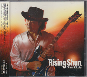 CD 菊田俊介 Rising Shun Shun Kikuta