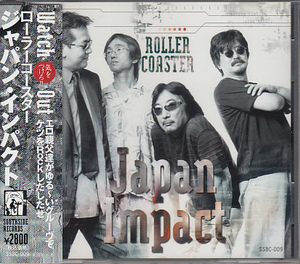 CD ROLLER COASTER Japan Impact ローラーコースター ジャパン・インパクト 小出斉