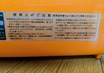 【中古】FD-06PC-D National ナショナル 電子ふとん乾燥機 オレンジ 昭和レトロ 布団乾燥機 温風暖房 リサイクル_画像8