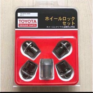 # new goods unused unopened # rare! Toyota TOYOTA original [ wheel lock set ] regular goods black 08456-00480 GR McGuard free shipping!
