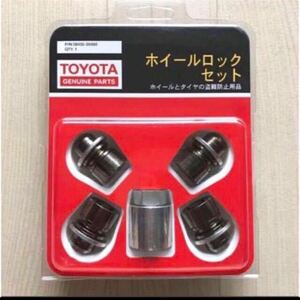 ■新品未使用未開封■ 希少！トヨタ TOYOTA 純正『ホイールロックセット』正規品 ブラック 08456-00480 GR マックガード 送料無料！