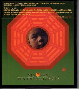 BEN THE ACE / YIN & YANG BEST OF BEN THE ACE 1993-2003　美品帯付きCD・送料無料