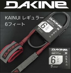 DAKINE 6ft レギュラー ショートボード リーシュコード ダカイン パワーコード FCS PO