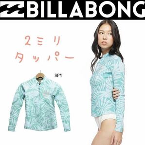 Lサイズ BILLABONG ビラボン レディース 長袖タッパー ウェットスーツ レディス ウエットスーツ ロングスリーブ SPY 女性