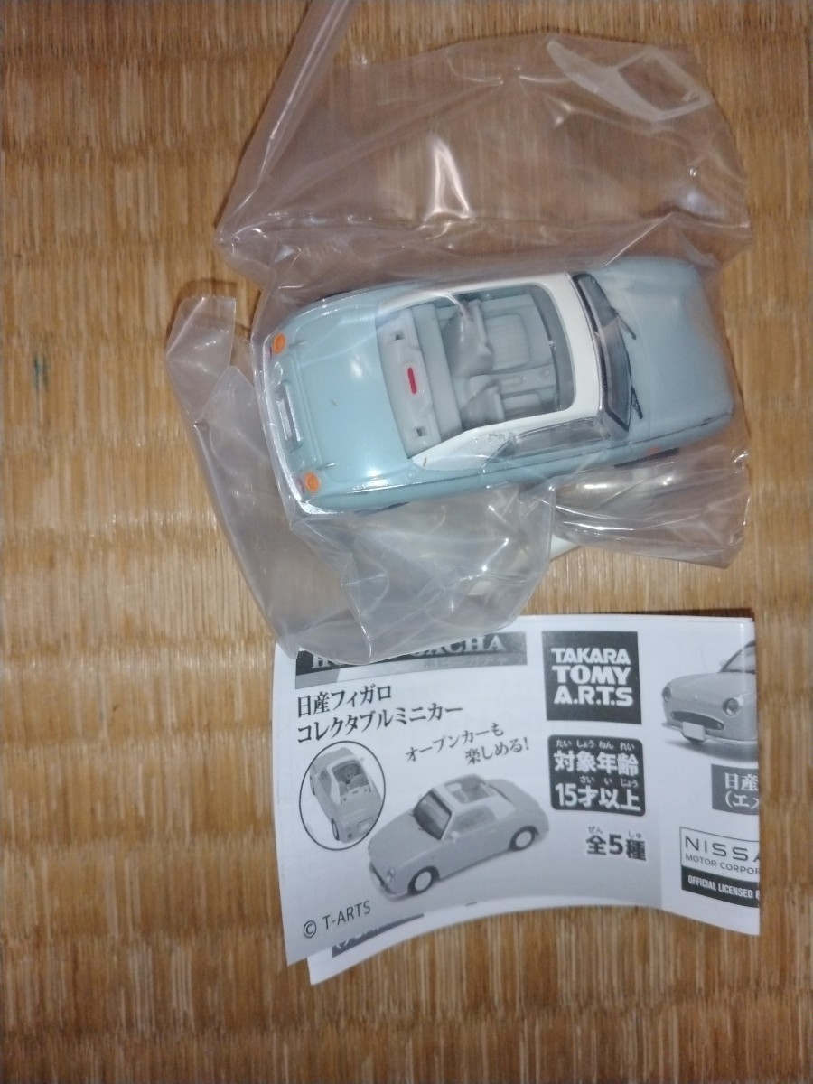 年最新ヤフオク!  フィガロ 日産 ミニカー自動車の中古品