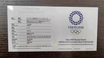 【7058】東京2020オリンピック競技大会記念 千円銀貨幣プルーフ貨幣セット リオ2016‐東京2020 純銀 銀 2点まで同梱可_画像6