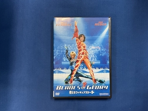 0004 中古DVD＃俺たちフィギュアスケーター スペシャル・エディション