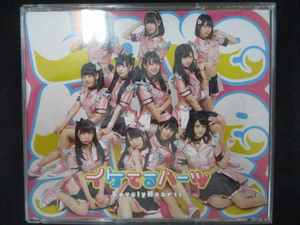 908＃■中古CD Lovely Hearts SIDE C/イケてるハーツ