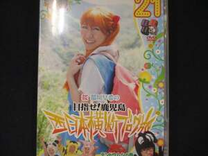 0005 中古DVD＃ ロケみつ~ ロケ×ロケ×ロケ~桜 稲垣早希の西日本横断ブログ旅21 テントウムシの巻