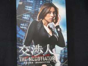 0009 中古DVD＃■ 交渉人~THE NEGOTIATOR~/米倉涼子