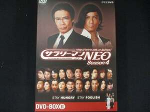 0009 中古DVD＃■ サラリーマンNEO SEASON-4 DVD-BOX II /生瀬勝久 沢村一樹