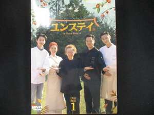 0012 中古DVD＃■ ユンステイ DVD-BOX1/パク・ソジュン ユン・ヨジョン