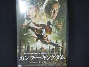 0014 中古DVD＃■ カンフー・キングダム【完全版】