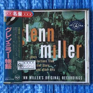 グレン・ミラー物語 Glenn Miller plays selections from Glenn Miller Story and other hits B19D-47038 レンタル落ちCD