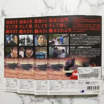 イ・ジュンギ★チョン・ギョンホ★ナム・サンミ『犬とオオカミの時間』レンタル落ちDVD★全巻★韓国ドラマ_画像7