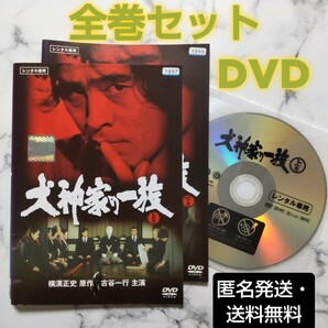 古谷一行『犬神家の一族 上巻』＋『犬神家の一族 下巻』レンタル落ちDVD★全２巻セット