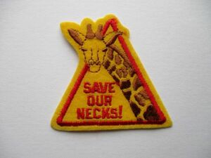 80s SAVE OUR NECKS！ワッペン/キリン保護活動GiraffaビンテージSDGs野生動物WILDLIFE動物PATCHキャンプCAMPアウトドア自然アップリケ V193