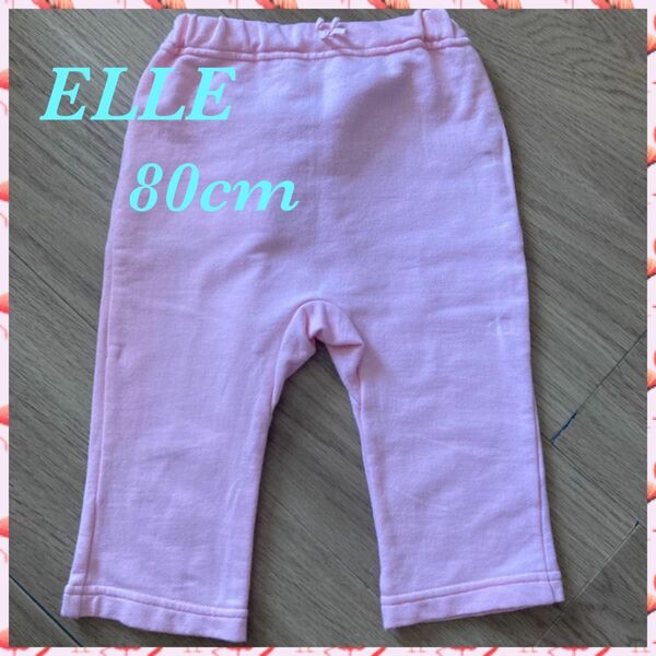 ELLE 80cm ピンク